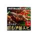 fu.... налог креветка лангуст Chiba префектура asahi город специальный отбор . лангуст 6 хвост примерно 2kg лангуст . жизнь ...... затянуть . затянуть Исэ город море . 9 10 9 . 9 10 9 . производство лангуст креветка...