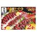 �ӂ邳�Ɣ[�� �J�c�I �{�錧 �C����s �󂠂� �C����`���g ���� �^�^�L 2.4kg ���΂��������Ƃ�������H�� �����̂����� �J�c�I ����� ���� ���� ���c