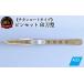 դ뤵Ǽ  츩 ػ H10-174 ALLEX ԥ󥻥å ᷿ 󥳡ȥסP-3T 21109