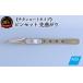 դ뤵Ǽ  츩 ػ H10-175 ALLEX ԥ󥻥å ʤ 󥳡ȥסP-4T 21112
