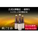 fu.... tax Kumamoto prefecture . boat block [6 months fixed period flight ] Sakamoto made oil. original sesame oil 3 pcs set 273g×3ps.@ total 819g limited company Sakamoto made oil { application month. next month from shipping beginning } Kumamoto prefecture ....