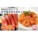 fu.... налог рыба моллюски salmon Aomori префектура глубокий . блок Aomori salmon sak200g тунец, рубленный с листьями лука-батуна 300g комплект морепродукты sashimi рефрижератор Aomori префектура глубокий . блок 