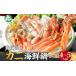 fu.... налог морепродукты кастрюля Hokkaido ... блок 2921. краб роскошный . морепродукты кастрюля комплект 1kg 4~5 порции краб краб кастрюля . кастрюля краб кастрюля краб кастрюля морепродукты кастрюля .. расческа гнездо . бесплатная доставка...