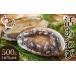 fu.... налог рыба моллюски морское ушко Kagawa префектура склон . город Seto внутри ...(.)500g(1 шт 70g передний и задний (до и после) )
