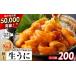 fu.... налог морской еж Hokkaido . другой город первоклассный ezo морской еж hemicentrotus 200g( упаковка .) рассылка период C:1 месяц последняя декада ~3 месяц последняя декада до |..... налог .. высококлассный морской еж .. сырой морской еж ezo полировка...