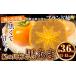 fu.... налог фрукты вид хурма Wakayama префектура Кинокава хурма чёрный . diamond чёрный .. примерно 3.6kg(11~15 шар передний и задний (до и после) )4L~2L размер предшествующий предварительный заказ {2026 год 10 месяц средний .-11 конец месяца примерно отгрузка } Wakayama префектура...