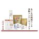 �ӂ邳�Ɣ[�� ���E���� ������ �}����s �o�` �l�ߍ��킹 ���������l�Y���� (9g�~30��)(4g�~15��)1p���� �ĕ� �p���P�[�L�~�b�N�X 220g�~2�� �Z�b�g ���̕��l�c