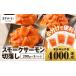 fu.... налог рыба моллюски salmon Hokkaido Tomakomai город время ограничено .. salmon небольшое количество .. удобный копченый лосось порез ..200g×3 упаковка ( итого 600g) T041-004-cp