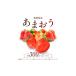fu.... налог клубника Fukuoka префектура красный . предшествующий предварительный заказ |2027 год отгрузка красный . ограничение Fukuoka префектура бренд клубника *....~ сельское хозяйство дом прямая поставка 300g×2 упаковка 2Z6
