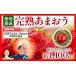 fu.... налог клубника Fukuoka префектура рисовое поле река город клубника .... примерно 1100g( примерно 275g×4 упаковка ) предшествующий прием |2027 год 3 месяц ~5 месяц средний . последовательный отправка предположительно . Fukuoka высококлассный фрукты . брать .....