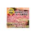 fu.... tax Fukuoka prefecture .. block <A5A4 etc. class. Hakata peace cow . reaches!> sirloin ...... for 1200g(.. block )[1330174]