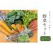 fu.... налог комплект *... Chiba префектура . улица город L размер знаменитый shef поставщик eko ферма *a Sano. овощи комплект ... овощи набор свежий прямая поставка от производителя 