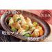 fu.... налог рыба моллюски Fukuoka префектура Okawa город Akira futoshi майонез 850g× 2 шт (.. минтаевая икра )