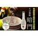 fu.... налог shochu соба Aomori префектура запад глаз магазин . белый бог соба shochu .. 1 шт. 720ml семя гречихи shochu алкоголь sake аромат местного производства соба блокировка . горячая вода десятая часть вода десятая часть распорка...