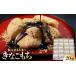fu.... налог японские сладости моти кондитерские изделия Toyama - новый Taisho ... моти 20 штук 1343410