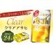 fu.... налог пиво Fukushima префектура книга@. город Fukushima. . эта ...... производство прозрачный Asahi 350ml×24шт.@1 кейс пиво с низким содержанием солода 07214-0005