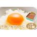 fu.... налог яйцо ( курица,.. курица и т.п. ) Fukushima префектура книга@. город Fukushima префектура книга@. город производство flat ..книга@. клен яйцо сырой яйцо 25 шт 07214-0012