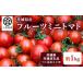 fu.... налог помидор мини помидоры Ibaraki префектура .. город фрукты мини помидоры примерно 1kg Ibaraki префектура общий возврат . товар Tsukuba ... город производство помидор Petit Toma to мини помидоры фрукты помидор...