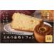 fu.... налог кекс * кастелла chiffon cake Fukui префектура склон . город предшествующий предварительный заказ сезон ограничение ....., влажный Fukui префектура ... золотой час chiffon cake 1 шт. 5 номер ( диаметр :15cm)...