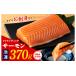 fu.... налог Osaka (столичный округ) Izumi .. город Atlantic salmon Poe shon370g небольшое количество .2 упаковка 
