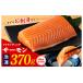 fu.... налог рыба моллюски salmon Osaka (столичный округ) Izumi .. город TV. ознакомление Atlantic salmon 370g sashimi для Poe shon небольшое количество . вакуум упаковка есть перевод размер не комплект sashimi море...