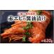 fu.... налог креветка * краб и т.п. креветка Fukui префектура Tsuruga город 058-a017 Корея кулинария красный креветка. соевый соус ..( пациент nseu) рис . сходство выдающийся 