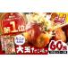 fu.... налог осьминог Fukuoka префектура . передний город подарок по случаю конца года объект осьминог . большой японский стиль тест takoyaki 60 шт (30 шт ×2 пакет ) {. передний город } SHIN SHIN рефрижератор крупный осьминог жарение плита простой VAT002