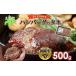 �ӂ邳�Ɣ[�� ���� �n���o�[�O �k�C�� �m�y�� �k�C�� �r�[�t �n���o�[�O�X�e�[�L 500g �n���o�[�O�̎� ��Â��� �n���o�[�O �^�l ���s�g�p ���s�g�p �����s�g�c
