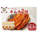 fu.... налог готовый продукт и т.п. кимчи Aomori префектура . место река . город кимчи 2 вида комплект итого 2.1kg.- Chan кимчи ( китайская капуста кимчи 350g×3* дайкон кимчи 350g×3) набор ka...