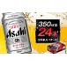 fu.... налог пиво префектура Аичи Nagoya город пиво Asahi super dry 350ml 24шт.