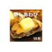fu.... налог рыба моллюски морское ушко префектура Shizuoka город Shizuoka ...(..)50g×10 шарик море. . рассылка не возможно : отдаленный остров 