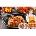 fu.... налог готовый продукт и т.п. кимчи Hokkaido . двор город super первоклассный кимчи еда . сравнение комплект ( super первоклассный кимчи 2 шт | super первоклассный кимчи . толщина ..2 шт ) 40002802