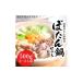 fu.... налог . мясо Hyogo префектура . запад город ... кастрюля комплект 2~3 порции кастрюля jibie. мясо 