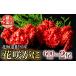 fu.... налог краб цветок .gani Hokkaido корень . город B-20001 Hokkaido корень . производство цветок ...600g×2 хвост 8 месяц сверху . после отправка 