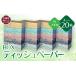fu.... tax Iwate prefecture large hammer block tissue 5 piece ×4 sack (20 piece ) tissue high capacity daily necessities bulk buying day for miscellaneous goods paper consumable goods life necessities high capacity strategic reserve 