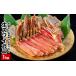 fu.... налог краб ...gani Hokkaido корень . город B-48023 разрезанный . сырой .....1kg
