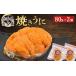 fu.... налог морской еж Iwate префектура . старый город без добавок . старый жарение ..80g×2 шт. комплект 1376509