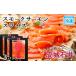fu.... налог рыба моллюски salmon Hokkaido . внутри блок {. замок Ishii } копченый лосось ломтик 110g×3 рефрижератор 