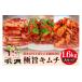 fu.... налог готовый продукт и т.п. кимчи Okinawa префектура .. город 40 год love быть .. уникальная вещь ручная работа premium * кимчи комплект 1.6kg A| Okinawa префектура .. город готовый продукт и т.п. солености tsukemono кимчи departure . еда...