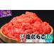fu.... налог рыба моллюски икра минтая Hokkaido белый . блок есть перевод соль икра минтая порез .1.6kg (400g×4)