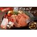 fu.... налог мясо сосиски Shizuoka префектура . dono место город 2. холм ветчина BORO nia сосиски 1040g× 1 шт. + бекон блок 1 шт. комплект | мясо сосиски свинина бекон местного производства...