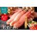 fu.... налог краб ...gani Hokkaido Hakodate город сырой ..... краб ... палка мясо Poe shon примерно 20шт.@(500g) разрезанный сырой ..... Poe shon краб-стригун Poe sho...