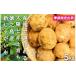 fu.... налог овощи вид картофель Кагосима префектура добродетель . остров блок 2013{2026 год весна доставка }~ в дальнейшем. производство земля . выбор .. становится ~ добродетель . остров производство новый картофель (5kg) (ba Ray sho....