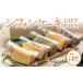 fu.... налог кекс * кастелла chiffon cake Shiga префектура . гора город chiffon cake GIFTBOX*5 штук входит комплект 5 вид chiffon cake специализированный магазин влажный рефрижератор ваш заказ D...