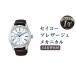 fu.... tax Iwate prefecture two door city SARW049 Seiko Presage mechanical 