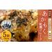 fu.... налог бакалейные продукты водоросли Fukuoka префектура холм . блок Kyushu Fukuoka префектура производство .... сухой хлопья 5 пакет нет style тест холм . блок a утка k водоросли 