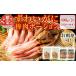 fu.... налог краб ...gani Hokkaido корень . город B-11077. sashimi возможно ..... палка мясо Poe shon400g×2P( итого 38~48шт.@)