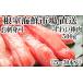 fu.... налог Hokkaido корень . город A-28219 корень . морепродукты рынок < прямая поставка >. sashimi возможно!..... палка мясо Poe shon500g(25~30шт.@)