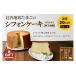 fu.... налог кекс * кастелла chiffon cake Akita префектура север Akita город подарок соотношение внутри земля курица Tama .. chiffon cake ( banana ) конфеты десерт сладости ... жарение...