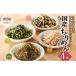 fu.... налог рыба моллюски Fukuoka префектура Fukuoka город Meiji 25 год создание. Hakata seafood оптовый склад . сделал местного производства крепдешин 4 вид ...(. ткань, креветка, салат мицуна, лосось )
